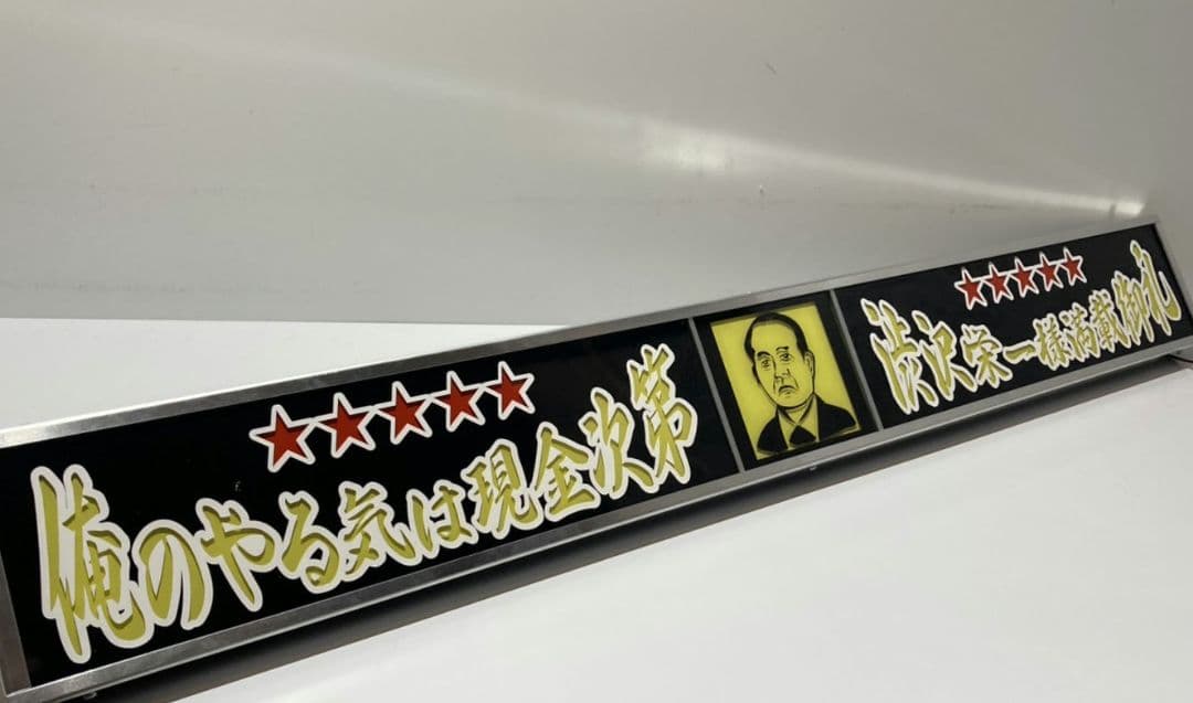 ワンマンアンドン灯841カーテンレール挟み込み取り付け仕様