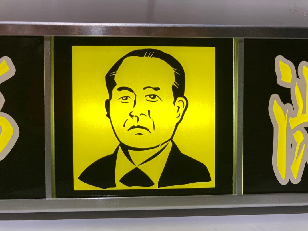 ワンマンアンドン灯841カーテンレール挟み込み取り付け仕様