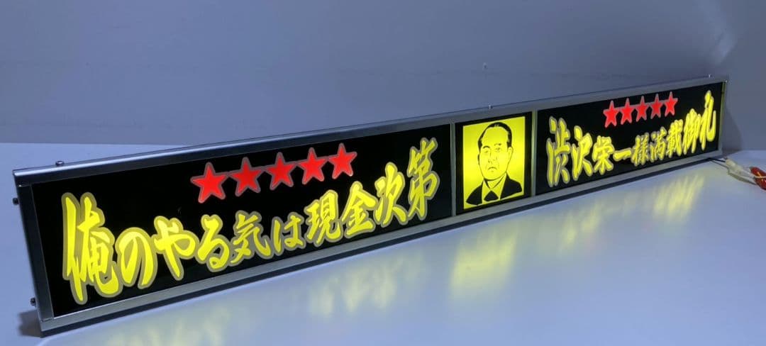 ワンマンアンドン灯841カーテンレール挟み込み取り付け仕様