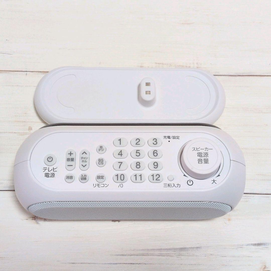 SaiEL　リモコン機能付き手元スピーカー