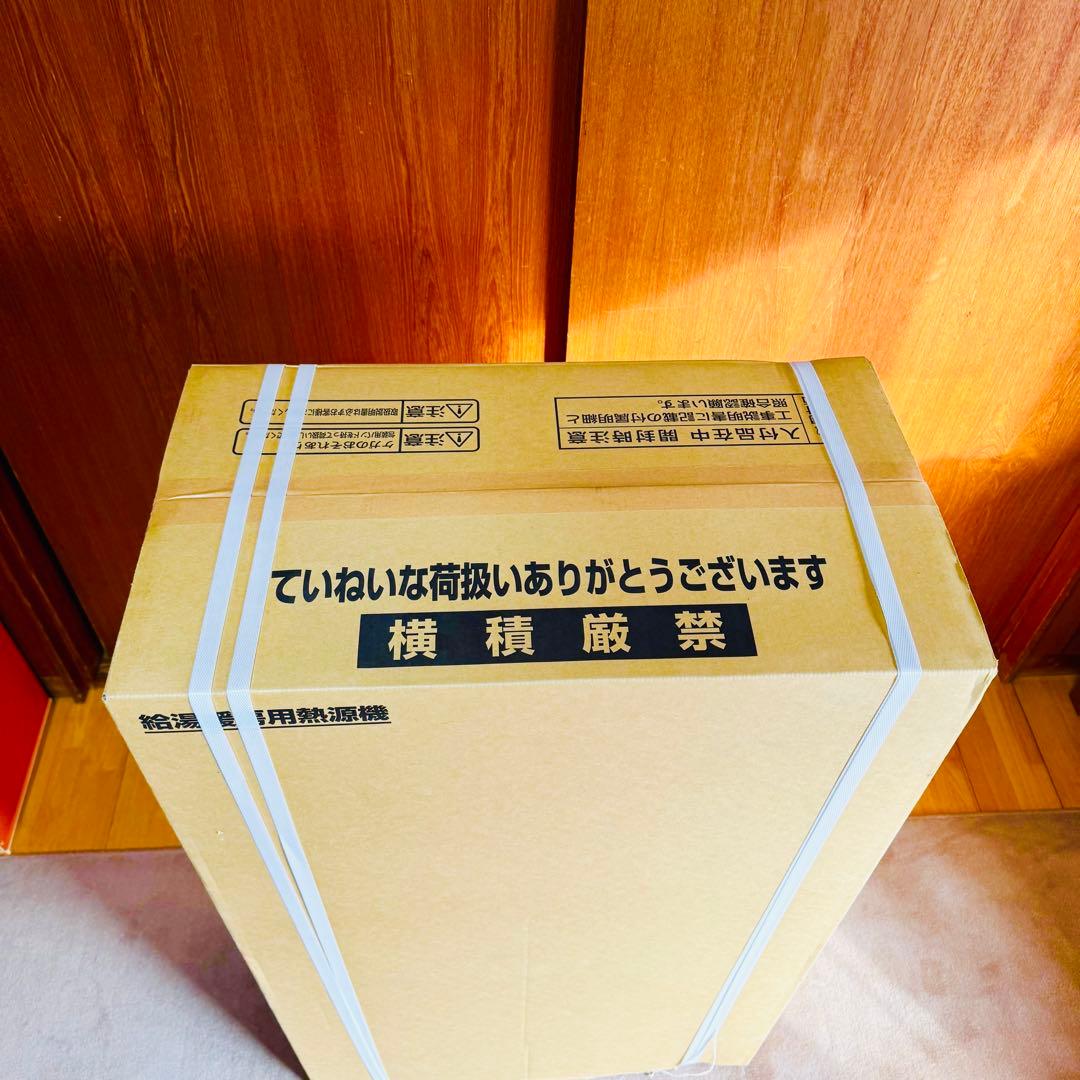 新品未開封　GTH-C2461AW6H ノーリツ エコジョーズ 給湯　都市ガス