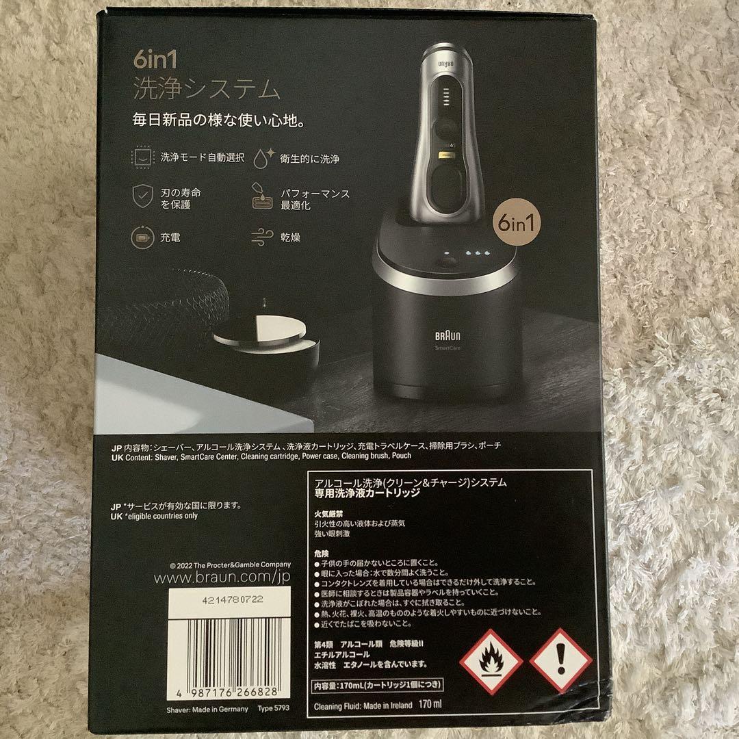 最安値✨BRAUN 9577cc-V メンズシェーバー シリーズ9 PRO+✨