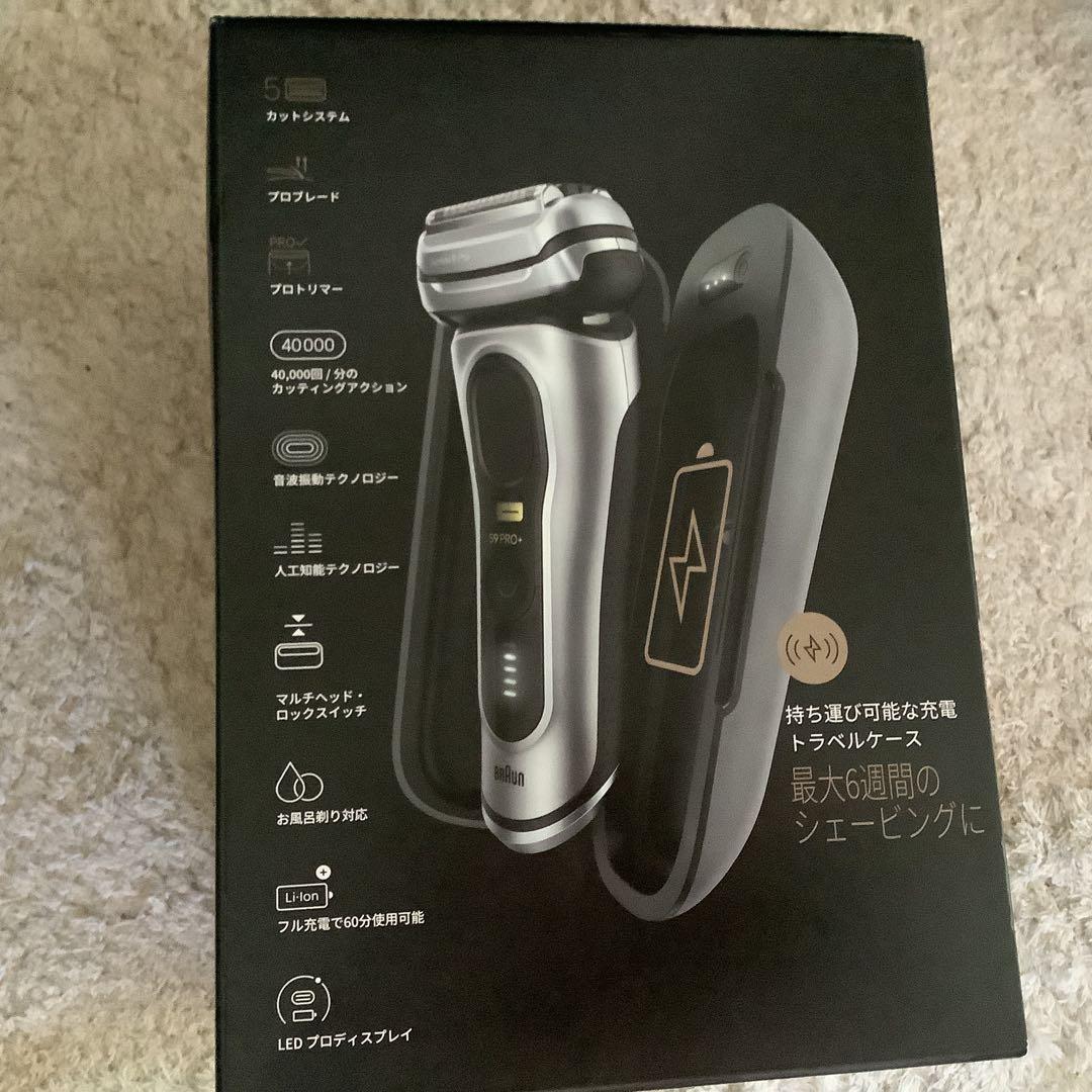 最安値✨BRAUN 9577cc-V メンズシェーバー シリーズ9 PRO+✨