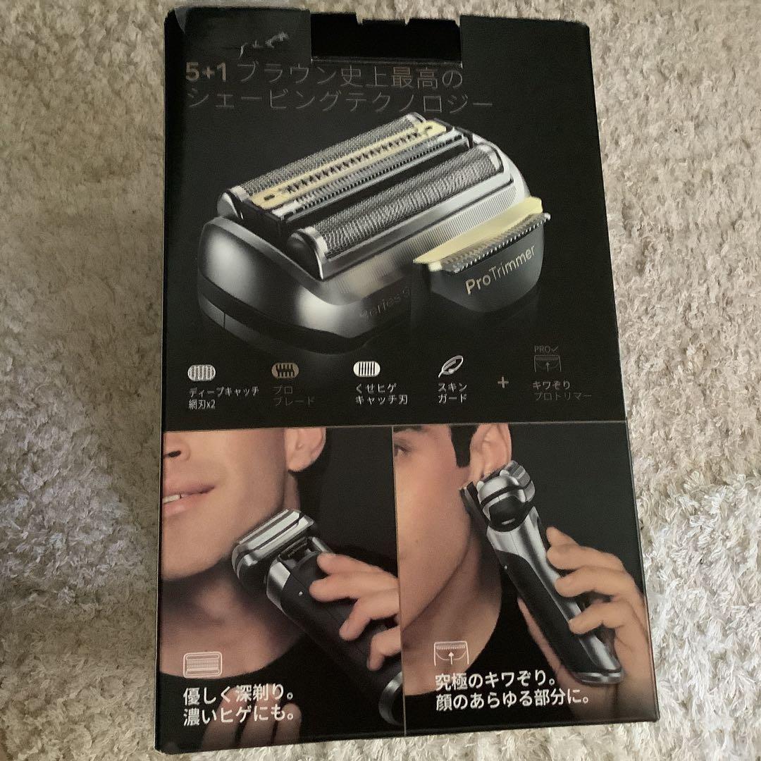 最安値✨BRAUN 9577cc-V メンズシェーバー シリーズ9 PRO+✨