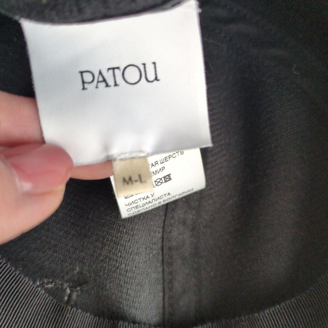 パトゥ PATOU 帽子 ウール ベースボール キャップ　ブラック