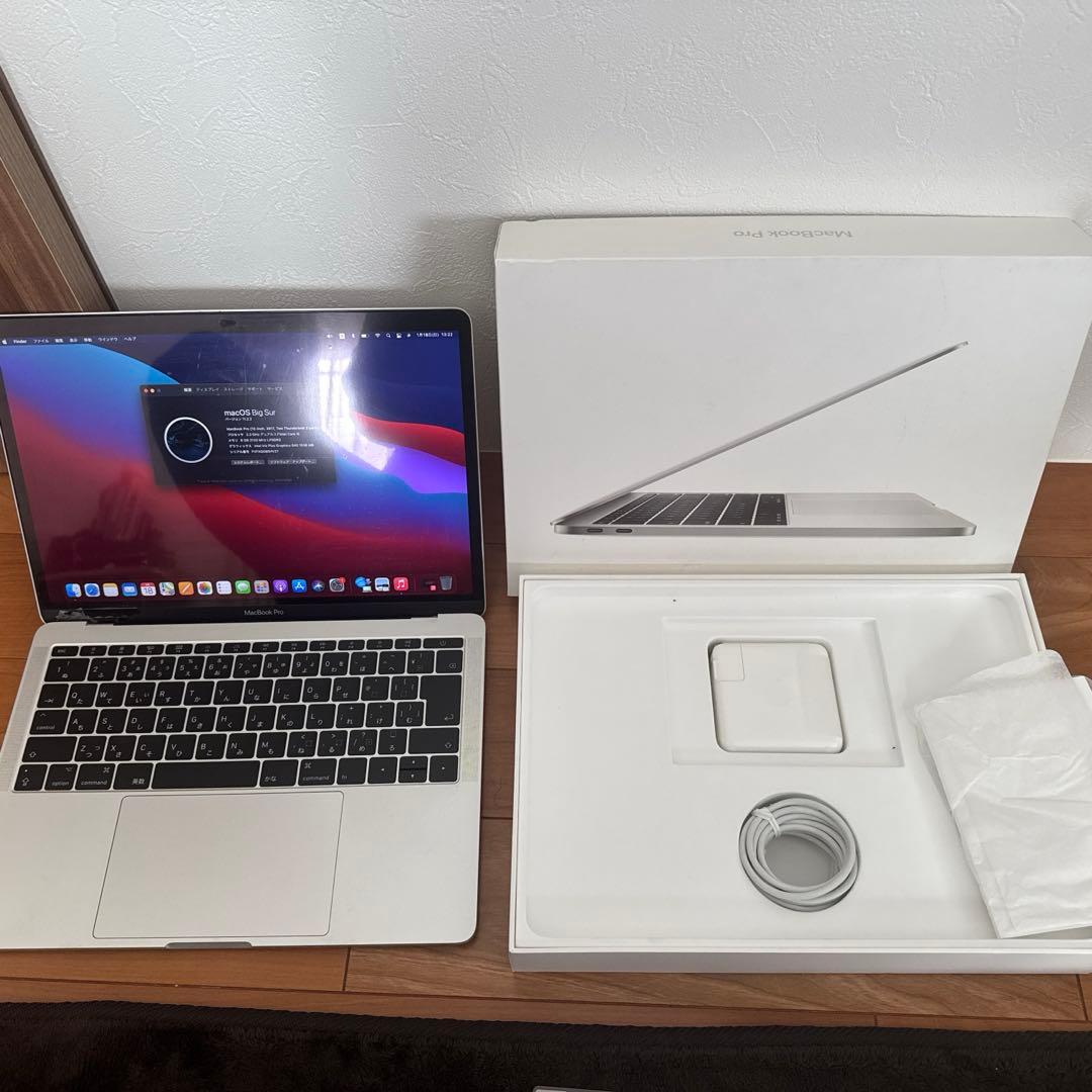 【応相談】MacBook Pro シルバー 13inch 2017