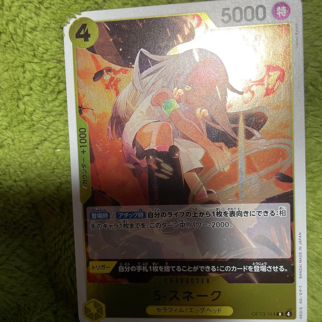 一番くじ。ワンピースカード