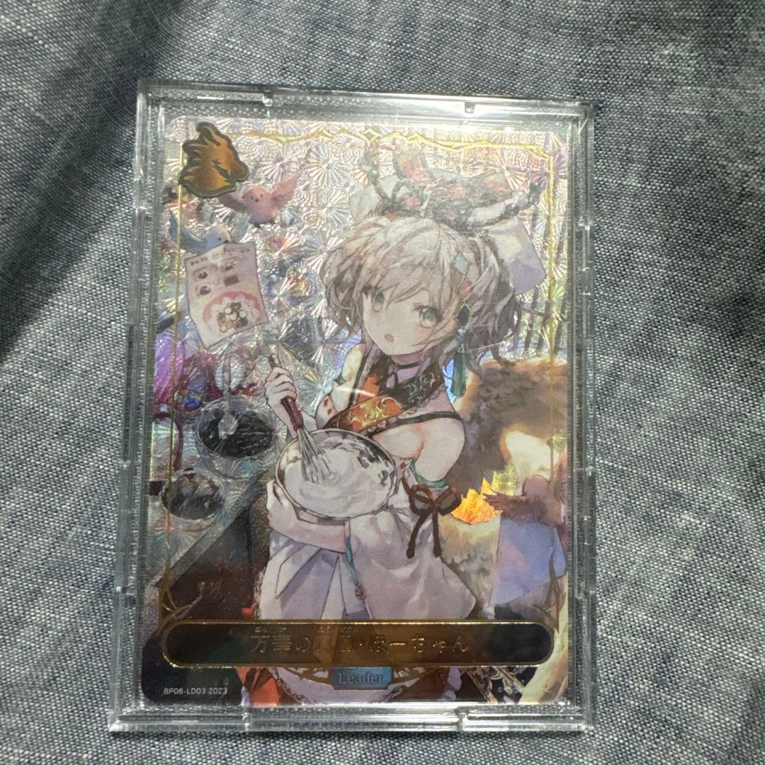 シャドウバースエボルヴ リーダーカード ローダー入り 「万華の鳳凰・ほーちゃん」