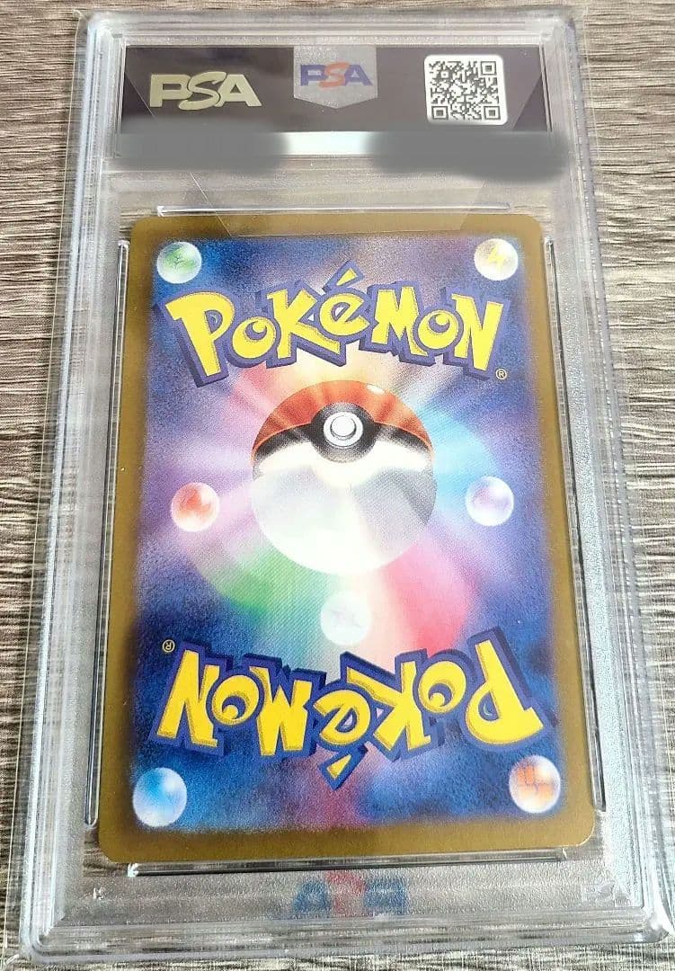 ブースター SV8a テラスタルフェスex 021/187