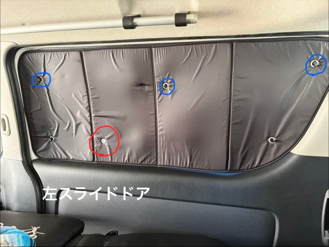 趣味職人 ハイエースサンシェード リア5枚セット スライド左右＋リア 車中泊遮光