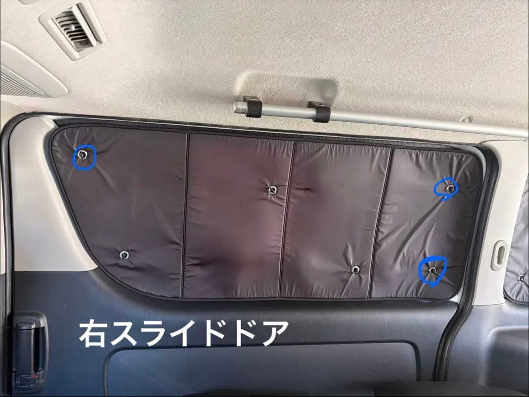 趣味職人 ハイエースサンシェード リア5枚セット スライド左右＋リア 車中泊遮光