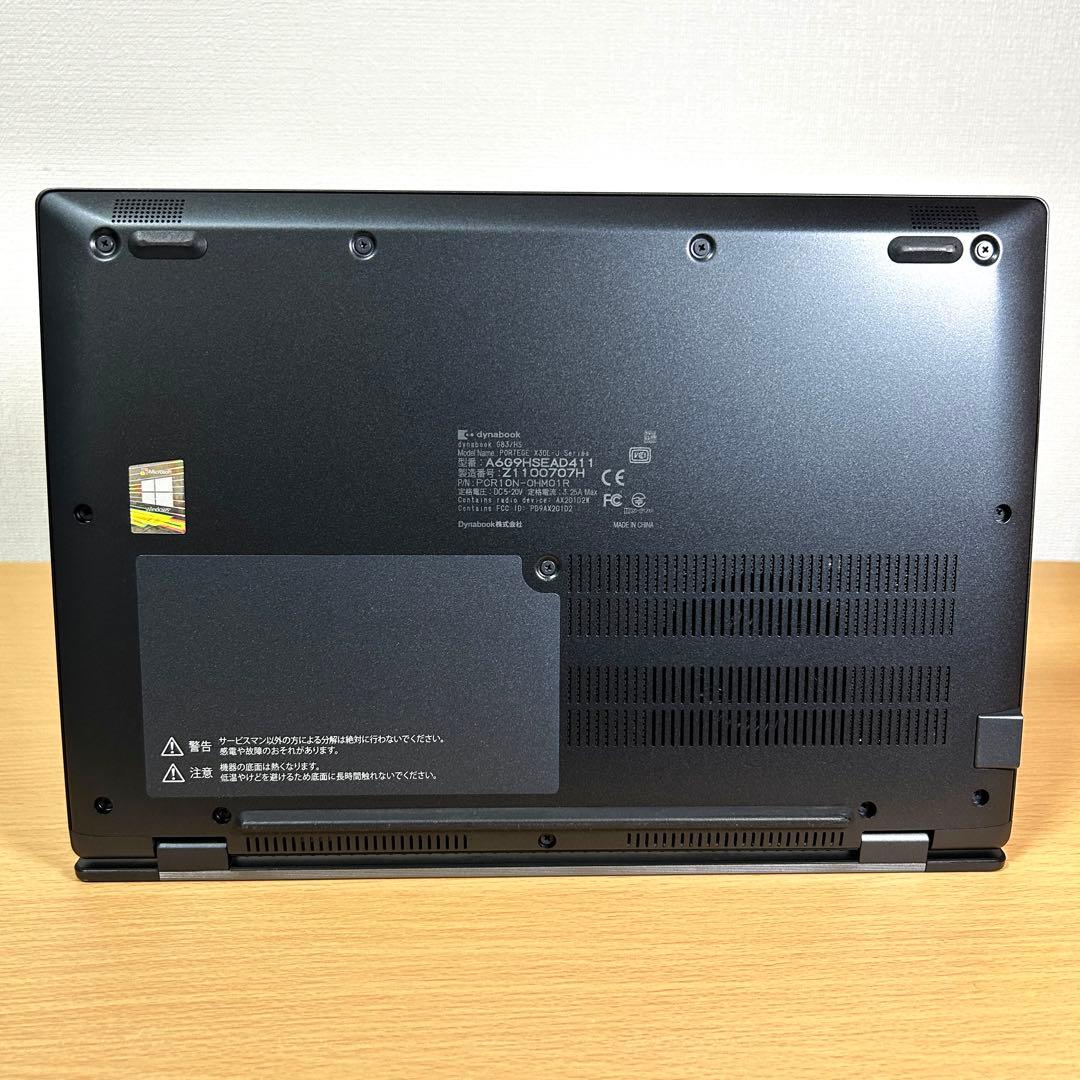 美品 東芝 TOSHIBA dynabook G83/HS i7 16GB