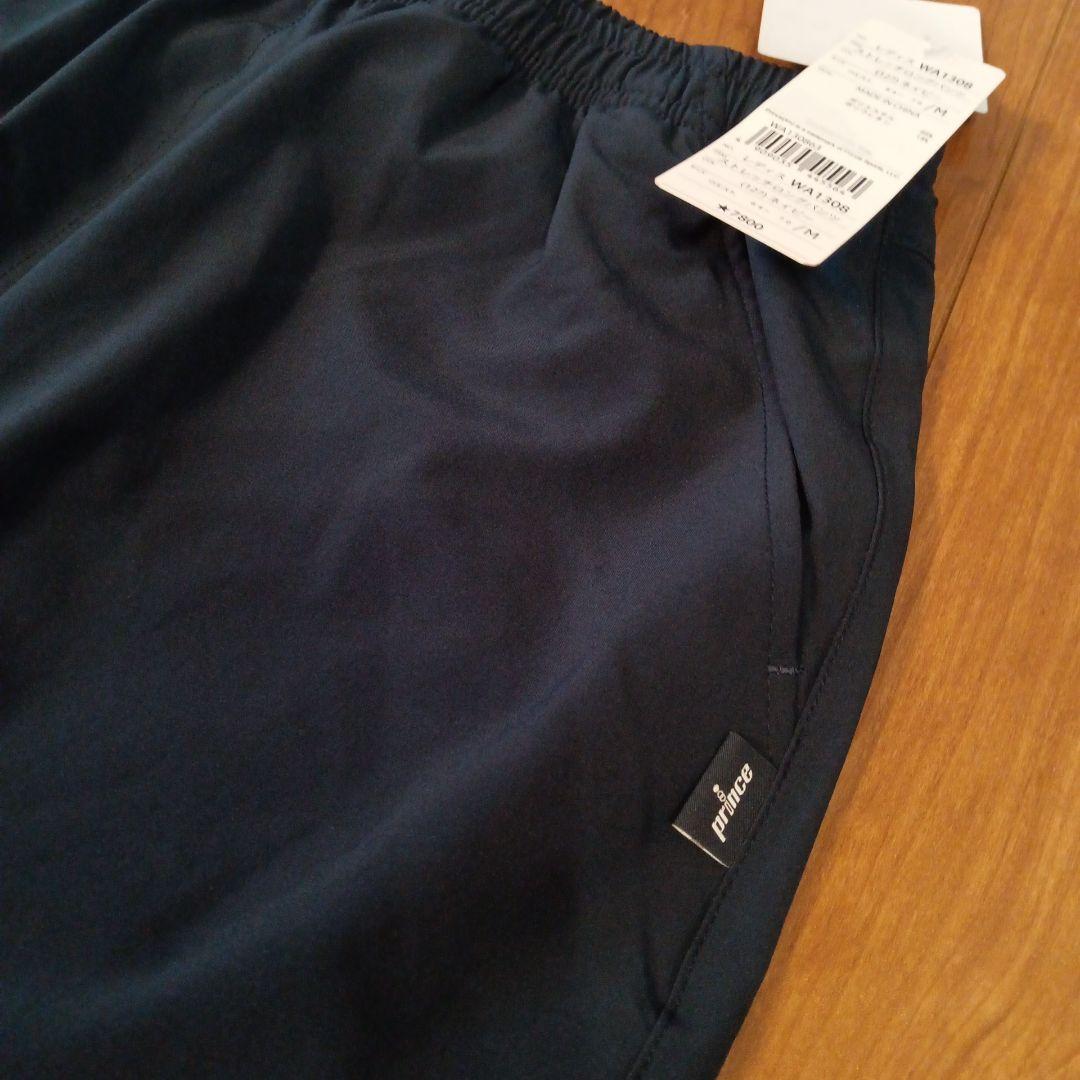 新品★princeストレッチロングパンツ濃紺＆黒　2点セット