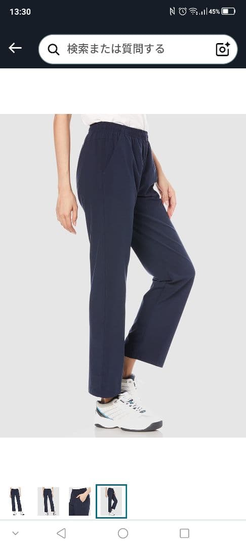 新品★princeストレッチロングパンツ濃紺＆黒　2点セット