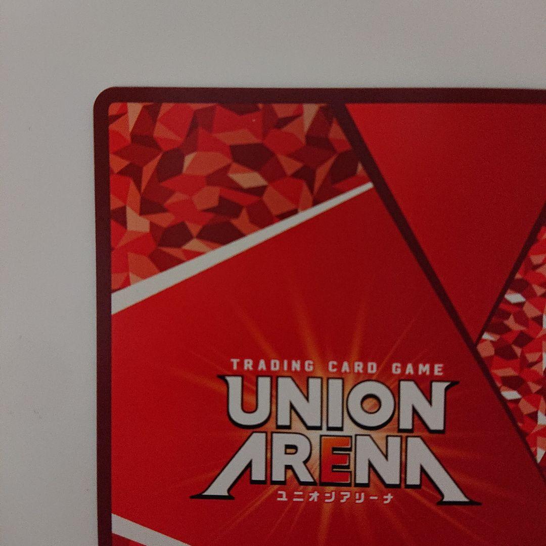 ユニオンアリーナ 東京喰種 有馬貴将 sr ☆☆ パラレル