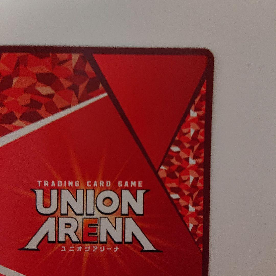 ユニオンアリーナ 東京喰種 有馬貴将 sr ☆☆ パラレル