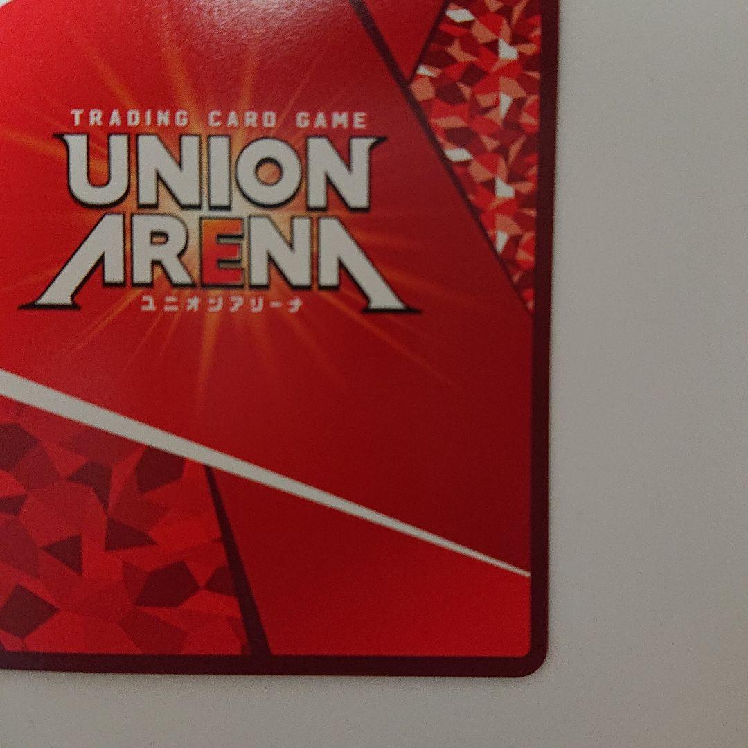 ユニオンアリーナ 東京喰種 有馬貴将 sr ☆☆ パラレル