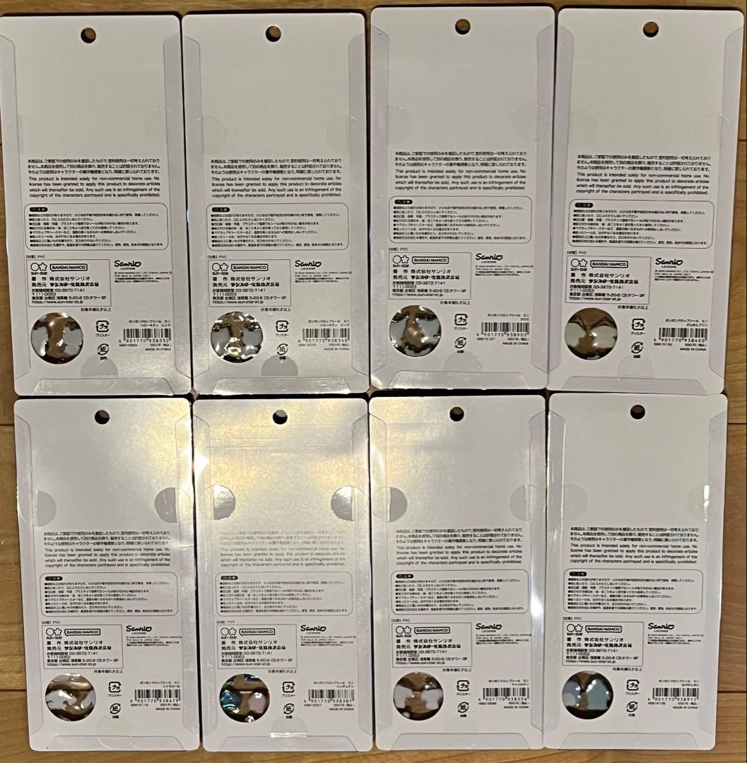 ボンボンドロップシール　ミニ　サンリオ　全種類　正規品