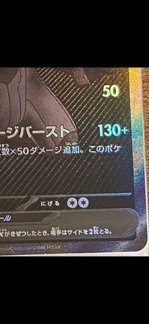 ポケモンカード　ゼクロムexBWR