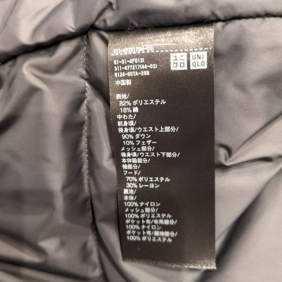 UNIQLO ハイブリッドダウンパーカ M グレー