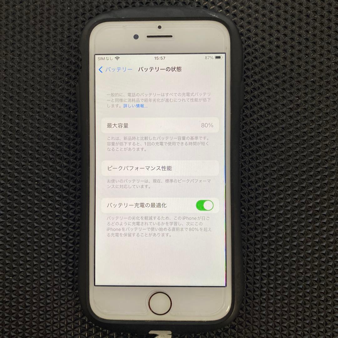 iPhone8 ローズゴールド 本体　アイフェイスおまけ