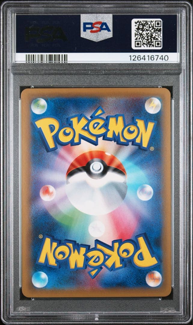 ポケカ ミュウツー CP6 20th PSA10 鑑定品 旧裏復刻
