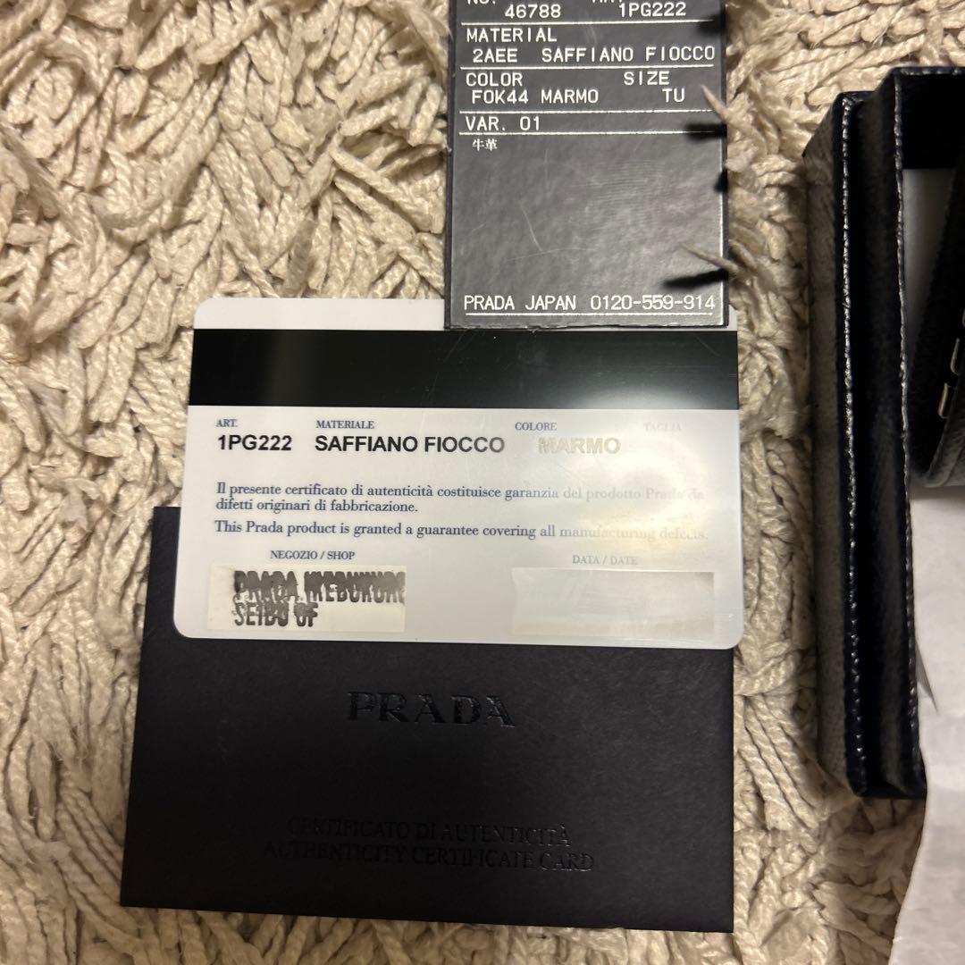 PRADA キーケース マルモ　シルバー　リボン　未使用　新品　グレー