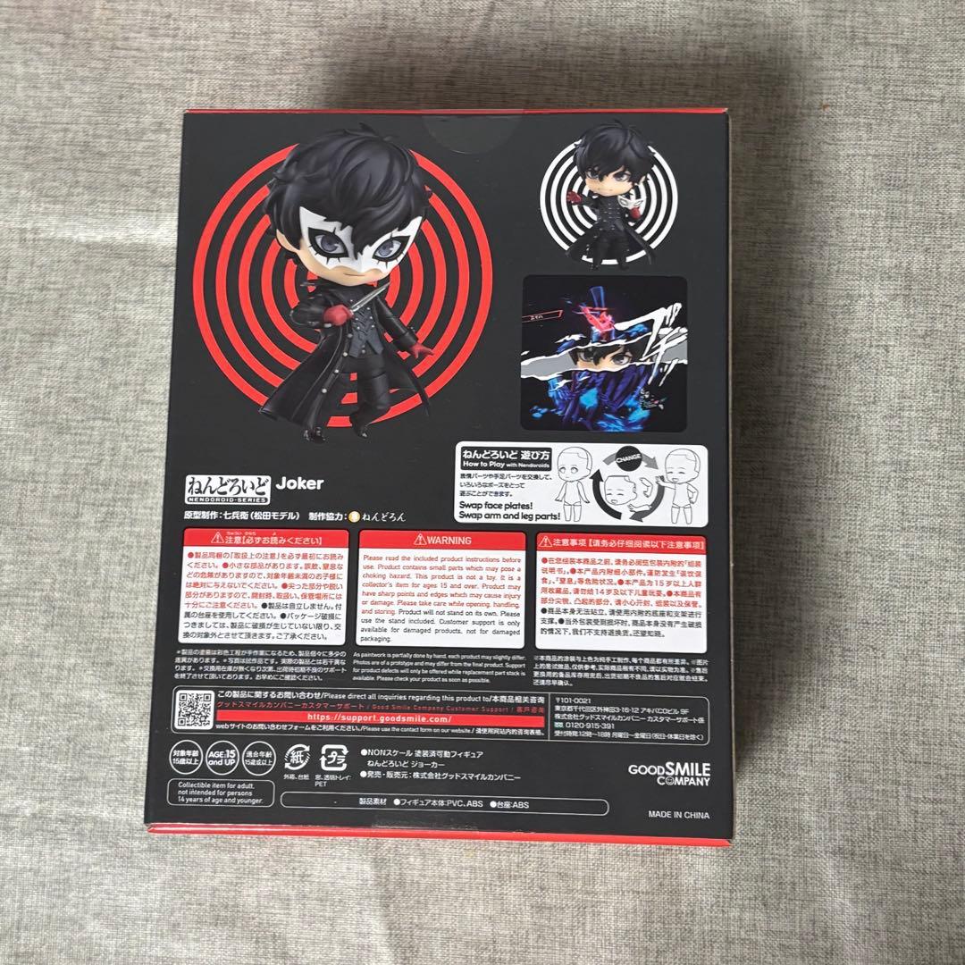 新品未開封　ねんどろいど　ペルソナ5　ジョーカー　989