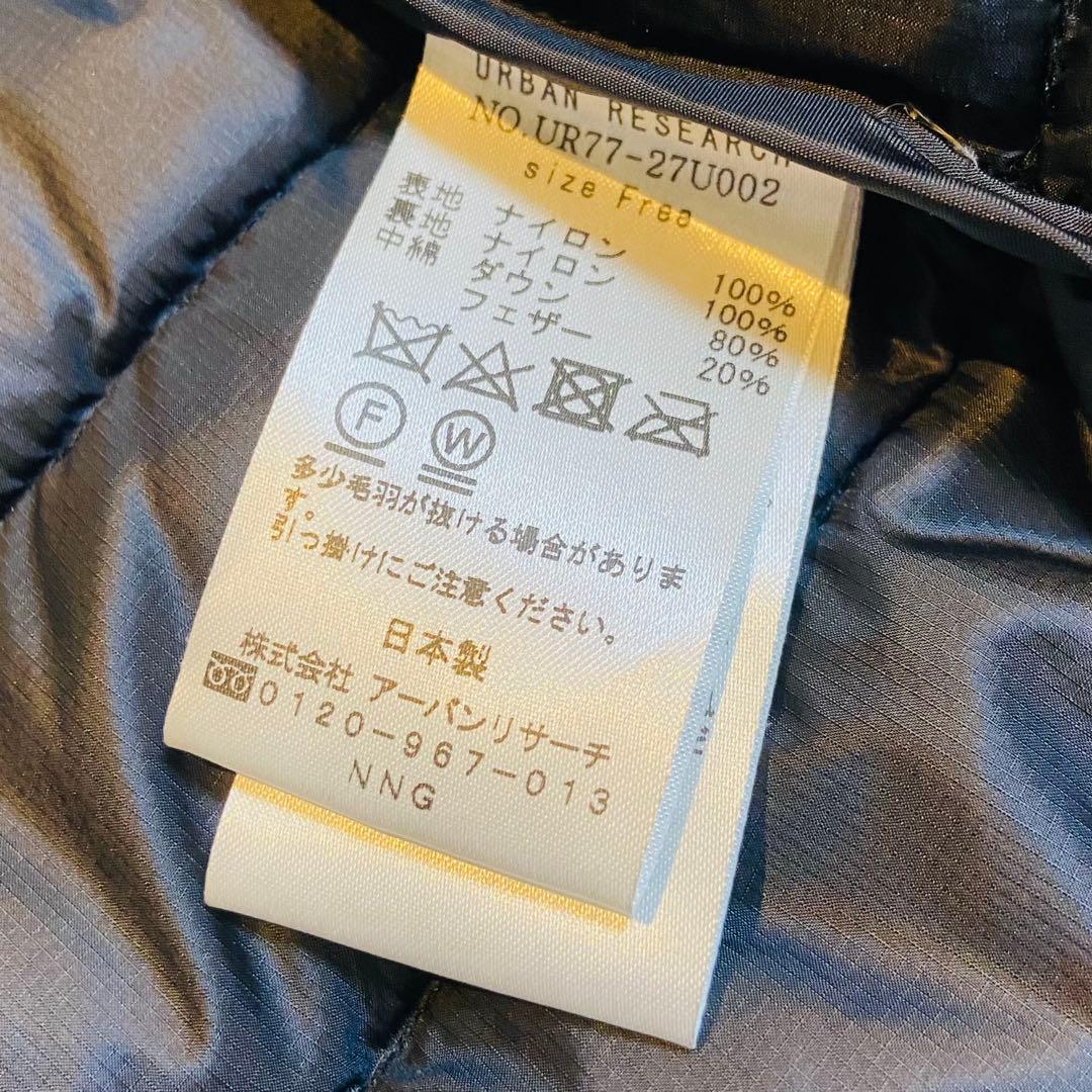 新品 NANGA/ナンガ×アーバンリサーチ インナーダウン