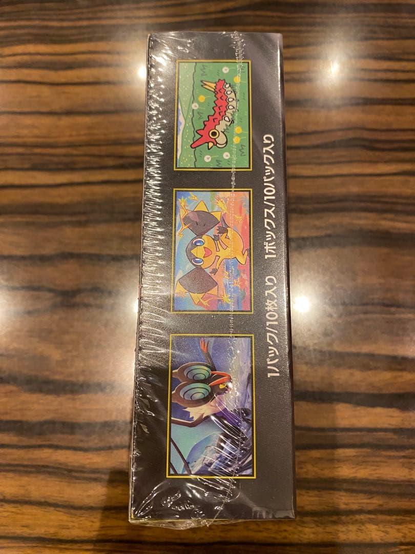 【24h以内可】ハイクラスパックMEGAドリームex 1ボックス シュリンク有り