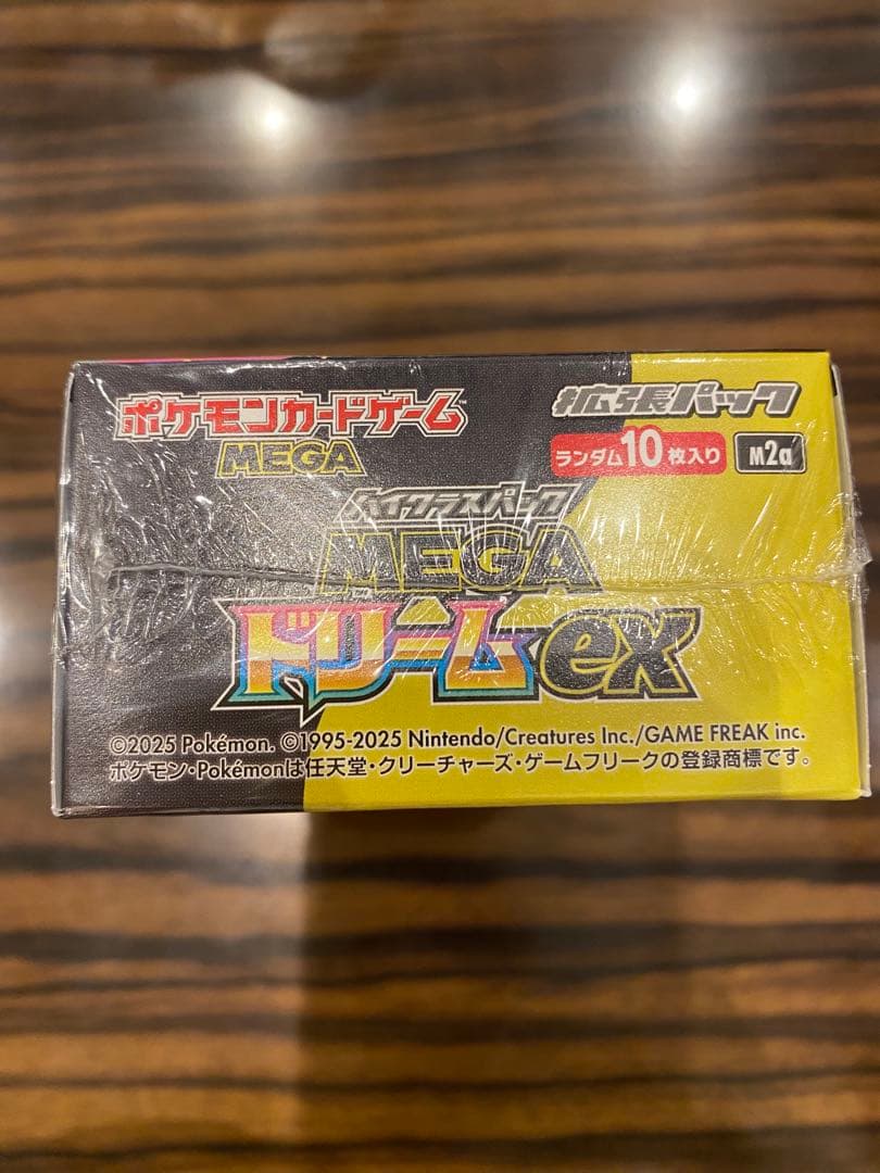 【24h以内可】ハイクラスパックMEGAドリームex 1ボックス シュリンク有り