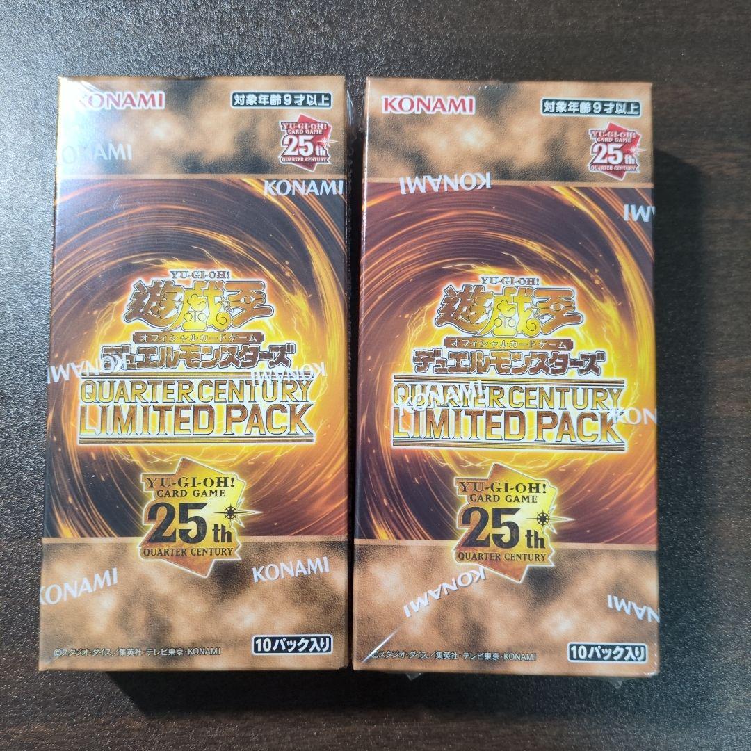 【新品未開封】遊戯王クォータ―センチュリーリミテッドパックBOXシュリンク付×2