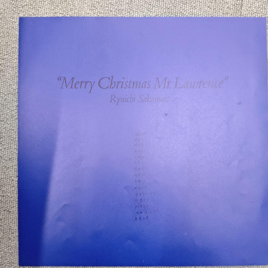 坂本龍一 Merry Christmas Mr. Lawrence　レコード