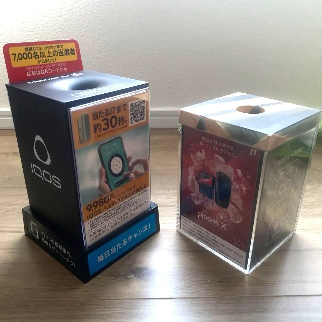 IQOS ploom 加熱式タバコ専用灰皿