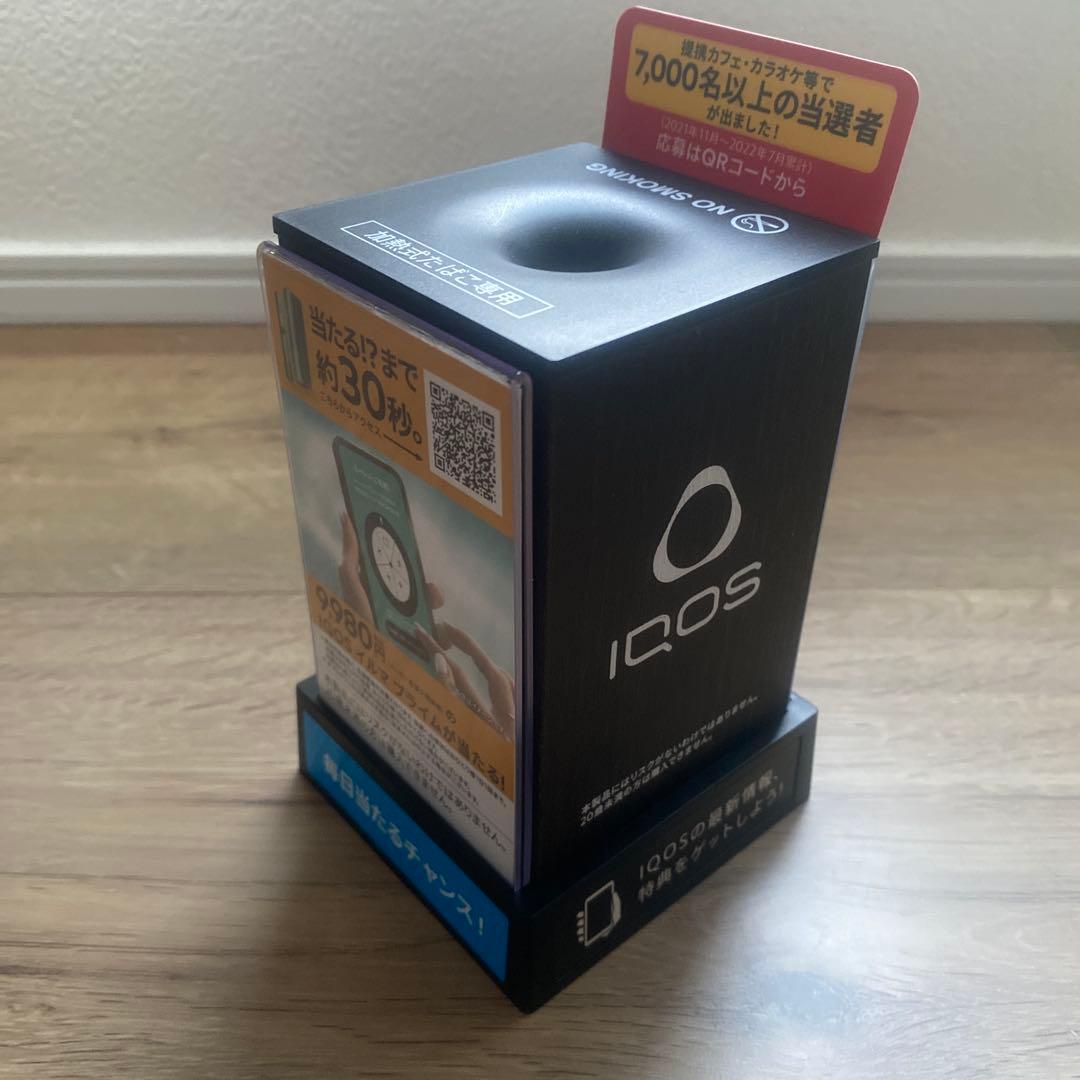 IQOS ploom 加熱式タバコ専用灰皿