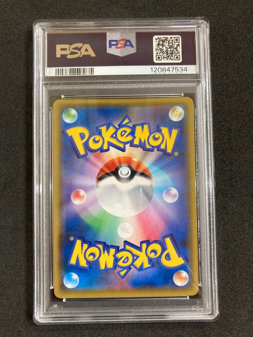 25th ミュウ　ミュウツー　PSA10連番