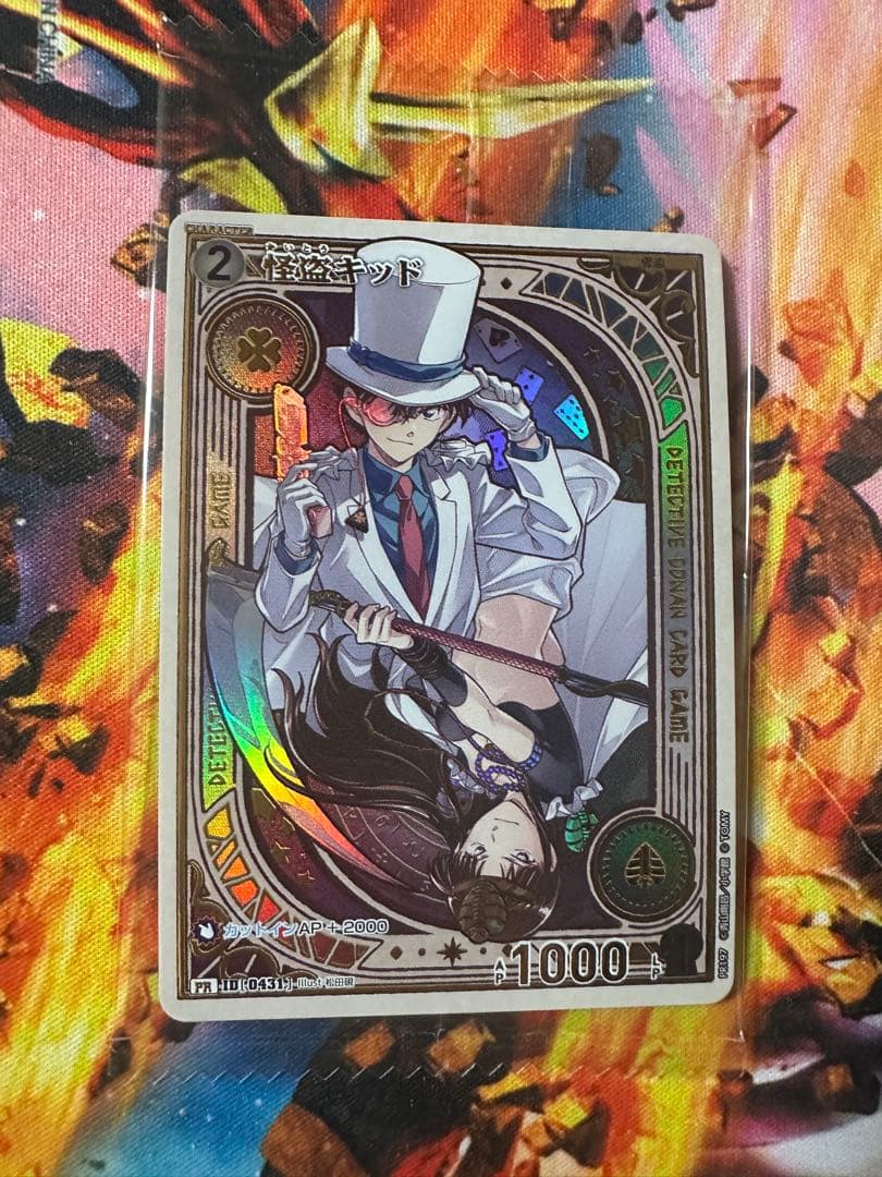 名探偵コナン　カードゲーム 怪盗キッド　チャレンジ戦　プロモ