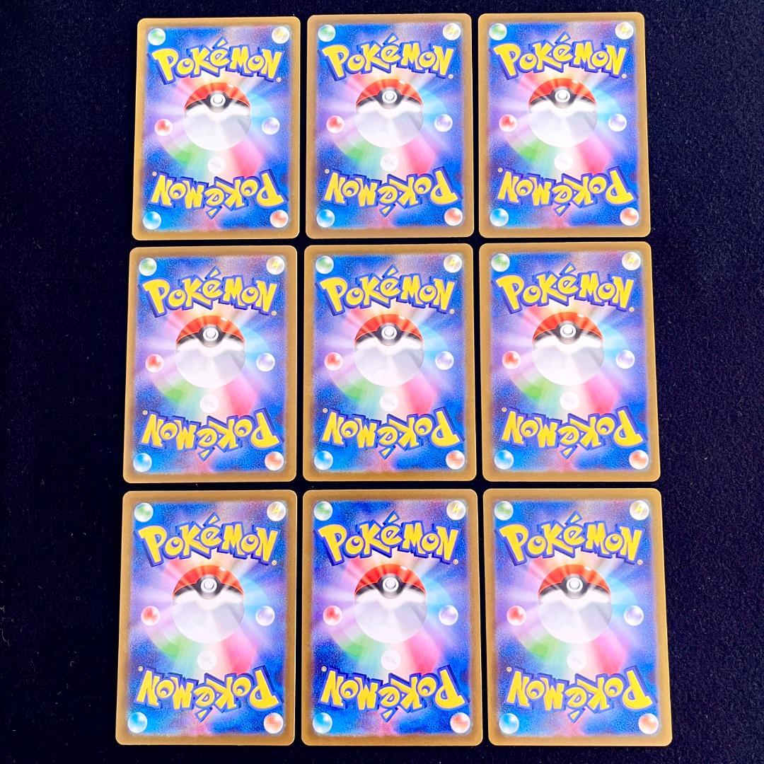 Nのゼクロム AR M2a 210/193 メガドリームEX 9枚 819