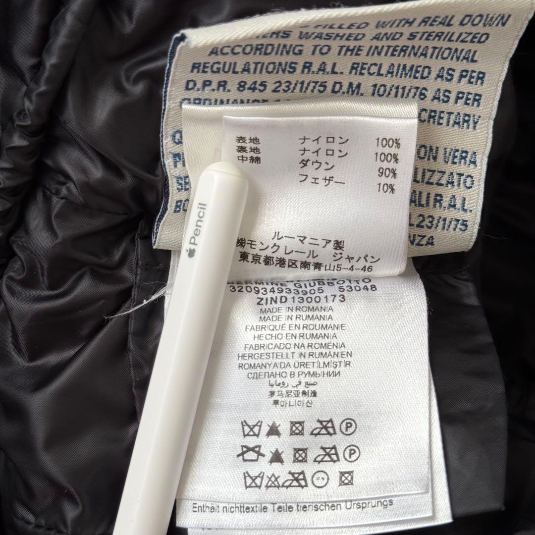 MONCLER エルミンヌ　ブラック　サイズ0