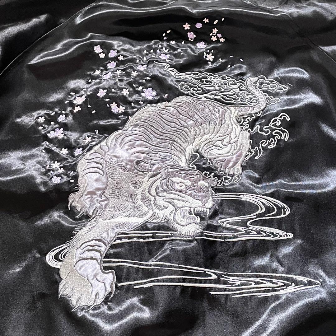 【美品レアサイズ】是空 ZEKU スカジャン リバーシブル 虎 鳳凰 刺繍 3L