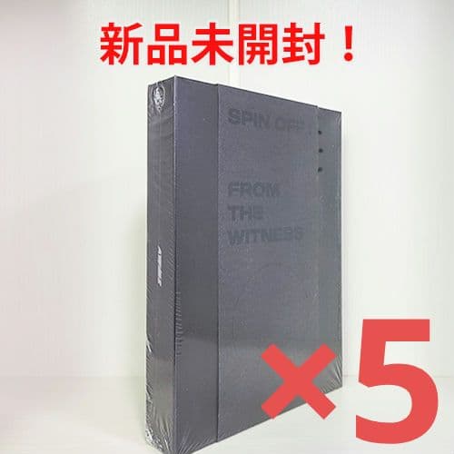 残り1【新品未開封まとめ売り】SPIN OFF FROM THE WITNESS