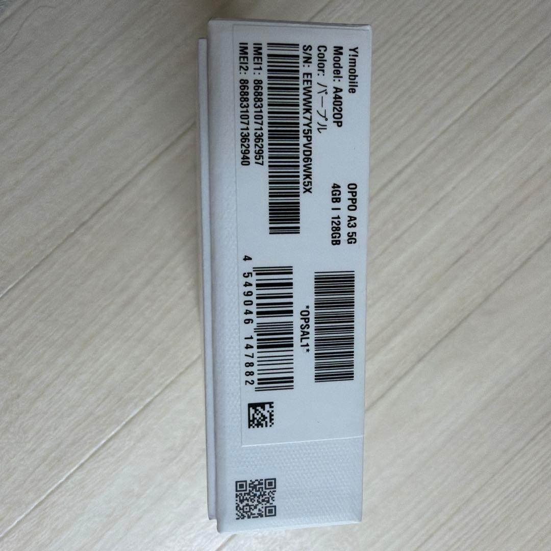 OPPO A3 5G 本体 紫色