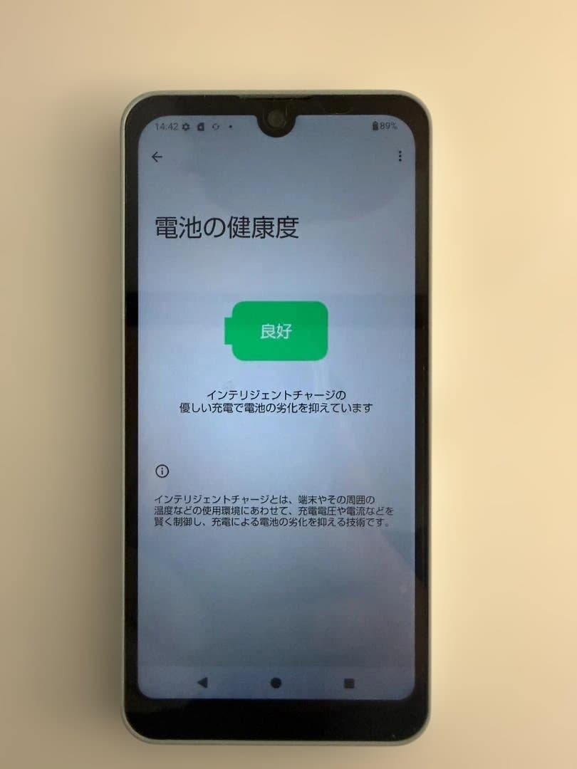 シャープ製　AQUOS wish3 SH-53D　本体