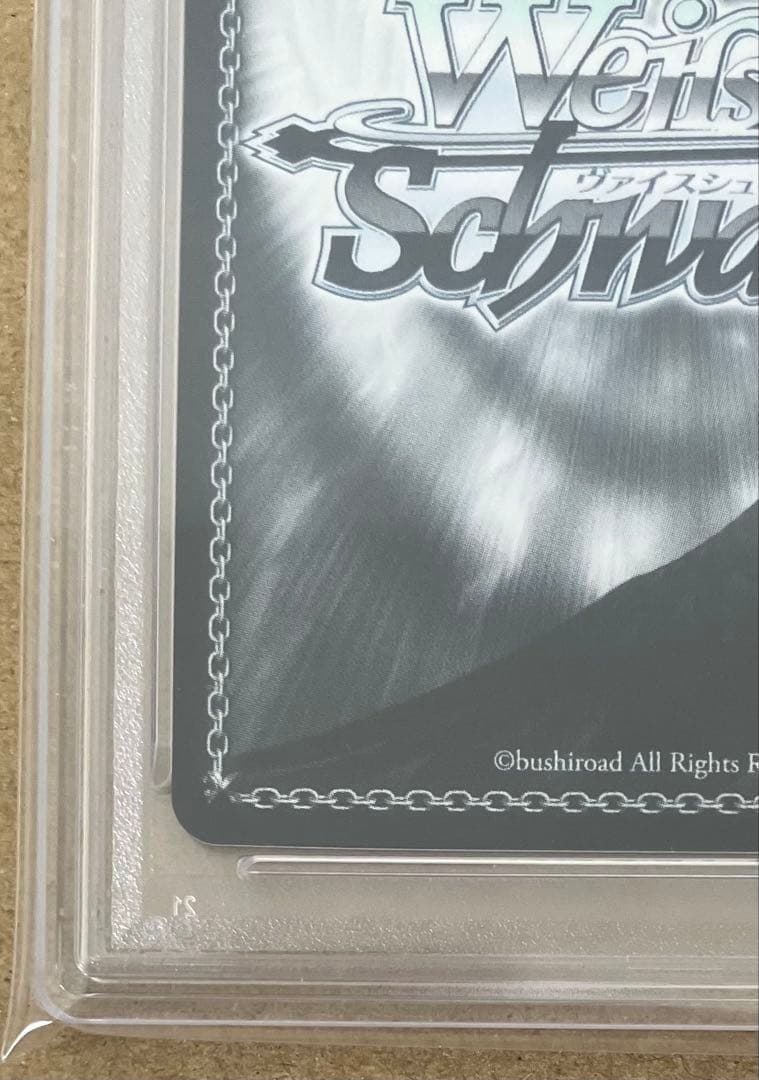 【PSA10】ヴァイスシュヴァルツ TD まぶしい日差しの下で 白銀ノエル SP