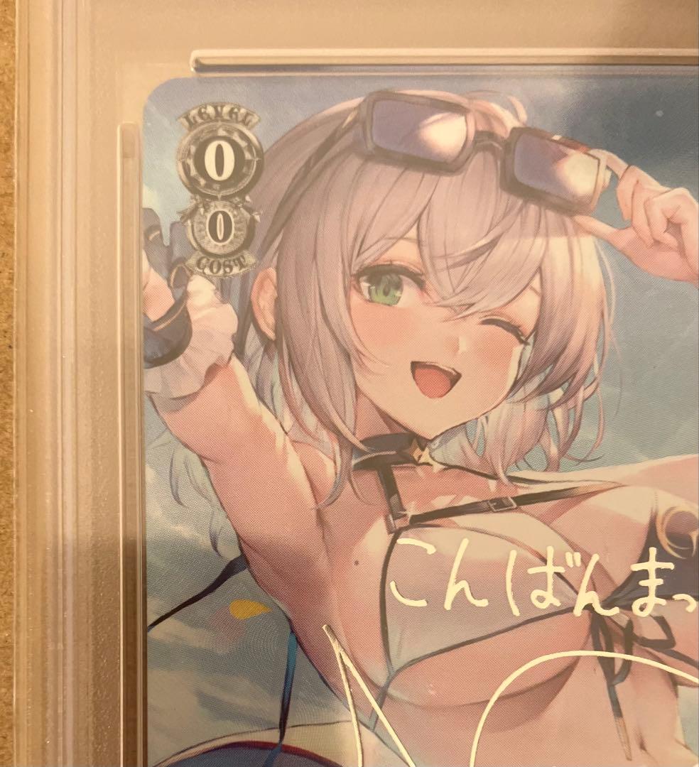 【PSA10】ヴァイスシュヴァルツ TD まぶしい日差しの下で 白銀ノエル SP