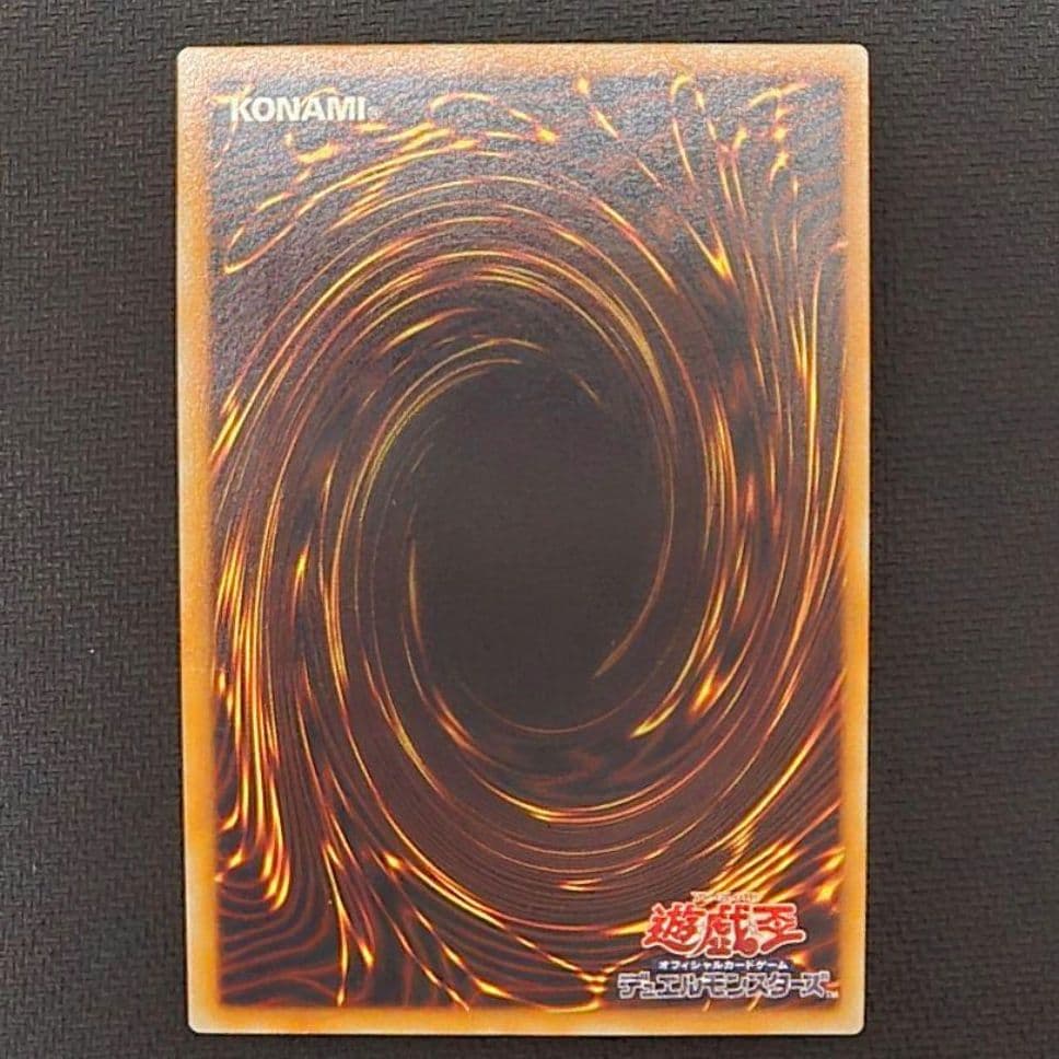 真紅眼の黒竜 (遊戯王) レリーフ アルティメット 301-056　コレクター