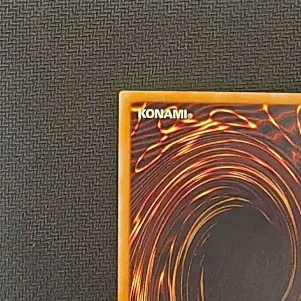 真紅眼の黒竜 (遊戯王) レリーフ アルティメット 301-056　コレクター