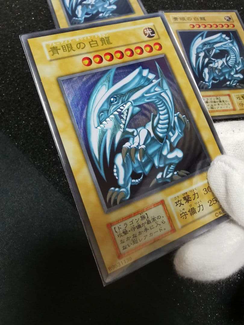 ブルーアイズステンレス　青艶