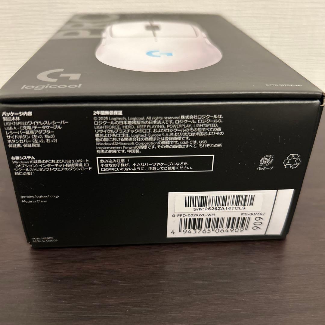 ロジクール G-PPD-002XWL-WH PRO 2 LIGHTSPEED