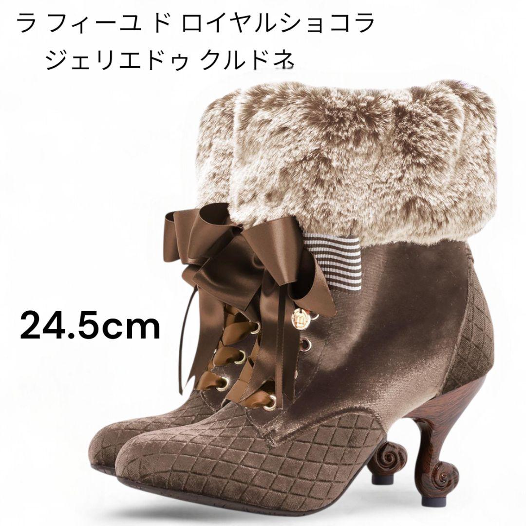 美品★完売品★mayla classic★ショートブーツ★ファー★猫脚ヒール